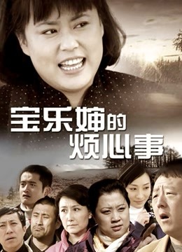 斗鱼主播李来财火箭群视频 [5V/200MB]